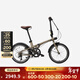 迪卡儂折疊車(chē)變速城市通勤自行車(chē)男女便攜20寸單車(chē)(不送車(chē)罩和車(chē)籃） Fold 560灰棕色 20英寸