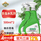 德沃多花卉殺蟲(chóng)劑500ml*2瓶植物殺蟲(chóng)水乳劑蚊蠅臭蟲(chóng)室內盆栽除蟲(chóng)百蟲(chóng)清