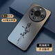 XP適用華為mate60pro手機殼鏡頭全包mate60pro+保護外殼散熱磨砂男女防摔商務(wù)高級感-石墨灰書(shū)法皆順