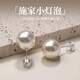 DAISY DREAMS999純銀復古施家珍珠耳釘女輕奢高級耳環(huán)2026新款氣質(zhì)養耳洞耳飾 【8mm】施家珍珠耳釘【999銀】