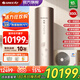格力（GREE）【補貼】空氣能熱水器熱炫200升/300升家用大容量一級能效節能省電空氣源熱泵速熱南北通用 300L 一級能效 純熱泵75℃高溫 定頻 帶電輔熱