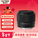 唯卓仕20mm F2.8全畫(huà)幅自動(dòng)對焦超廣角定焦鏡頭適用于Z卡口FE卡口微單相機A7M3 A7CII Z5 Z6 AF 20mm F2.8 Air FE（索尼口） 官方標配