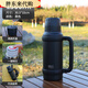 胖東來(lái)胖東來(lái)不銹鋼316保溫保溫杯水壺便攜家用大容量戶(hù)外旅行車(chē)同款 加厚1500ml黑色