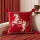 句可新年喜慶沙發(fā)抱枕馬年輕奢過(guò)年含芯枕套靠枕婚慶紅色結婚臥室客廳 駿緋矩形 45cm*45cm 枕套 +枕芯 【填充飽滿(mǎn) 久用不塌】