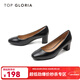 湯普葛羅top gloria夏季新款舒適百搭方頭淺口粗跟單鞋通勤高跟鞋女 404861M/黑色 38