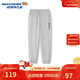 Skechers斯凱奇秋冬新款兒童加絨保暖針織長(cháng)褲男女童舒適休閑褲子L425K074