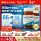 澳佳寶（Blackmores）雙倍omega-3迷你深海魚(yú)油軟膠囊dha成人epa降血脂壓澳洲進(jìn)口800粒