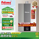 百樂(lè )滿(mǎn)（Paloma）1616AWRC/2020AWRC/2424AWRC燃氣熱水器內置循環(huán)零冷水智能全屋預熱精準恒溫日本進(jìn)口16/20/24升 16L 【1616AWRC日本原裝進(jìn)口】