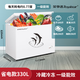 榮事達（Royalstar）330升大冰柜家用節能兩用冷凍柜商用大容量臥式冷藏冷凍多用單門(mén)單溫省電冷柜 一級能效 【基礎款】330升單溫 一級能效 全國聯(lián)保 330L