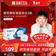 碧然德（BRITA） 家用濾水壺 凈水壺濾芯 Maxtra 多效濾芯 3枚裝