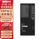 聯(lián)想（Lenovo）ST45 V3塔式服務(wù)器主機臺式機辦公ERP存儲定制 AMD霄龍4124P四核3.8G 16G 256G+1T