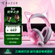 雷蛇（Razer）北海巨妖萌貓版V2 有線(xiàn)頭戴式電競游戲耳機耳麥 網(wǎng)紅貓耳 RGB燈效 CSGO吃雞 粉色 適配三角洲行動(dòng)