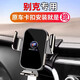 杰科凡25款別克英朗plus昂科威S君威GL8君越威朗專(zhuān)用汽車(chē)載手機支架改裝 【昂科威S/昂科威PLUS】24-25款
