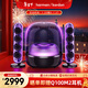 哈曼卡頓Soundsticks 5 音樂(lè )水晶5代玄光版桌面藍牙音箱低音炮音響水晶5黑色居家藝術(shù)音響新年禮物 【重磅上新】水晶5·玄光版