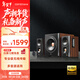 漫步者（EDIFIER）S301 Hi-Res 無(wú)線(xiàn)低音炮 全功能HIFI有源2.1音箱 高保真音響 電腦音箱 電視音響