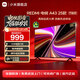 小米（MI）電視43英寸金屬全面屏雙揚立體聲  REDMI A 43 2025節能版  L43RA-RAE 43英寸