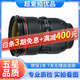 Canon佳能EF 24-105 24-70 16-35一代二代三代全畫(huà)幅紅圈鏡頭二手 EF 24-70 2.8L  II USM 99新