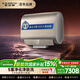 史密斯（A.O.SMITH）【國家補貼15%】電熱水器門(mén)店同款長(cháng)效凈水APP智控增容家用洗澡儲水式雙3kW速熱超薄雙膽HGSWi 80L 3000W AI智控持久恒溫