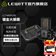 萊維特（LEWITT） 麥克風(fēng) 直播設備 聲卡套裝 手機直播 一鍵降噪消原音 主播K歌 直播 網(wǎng)課 萊維特LCT440麥克風(fēng)+森然ST60直播聲卡 .
