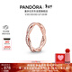 潘多拉（PANDORA）[新年禮物]恒耀交織戒指玫瑰金色密鑲情侶可疊戴生日禮物送女友