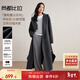 尚都比拉100%羊毛英倫風(fēng)長(cháng)款毛呢大衣女冬季加厚保暖連帽寬松雙面呢外套