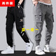 gxmy工裝褲男士春秋季百搭休閑褲男生韓版潮牌ins束腳褲寬松潮流長(cháng)褲 Y11黑色+Y32灰色 XL【建議125-140斤】