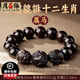 月石緣正品小葉紫檀手串男士雙貔貅手鏈十二生肖檀香木質(zhì)轉運珠生日禮物 【馬】財獸雙財貔貅葉紫檀手串