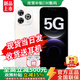華為智選手機華為5G新品 智選80 Pro 2025新機上市24期白條免息 昆侖玻璃智能紅外遙控 華為mate補貼80pro 12+256GB晨光白【5G全網(wǎng)通】 399禮包版丨送2年保修+180天只