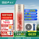 四季沐歌鯨靈空氣能熱水器 家用320升/500升大熱水-15℃~45℃穩定運行    75℃高溫增容高溫殺菌 1.5P 320升 75℃ 變頻