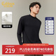 卡賓（CABBEEN）【超細旦腈綸】T恤男領(lǐng)口鋼壓設計商務(wù)休閑舒適柔軟冬季長(cháng)袖T恤