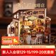若來(lái)（Rolife）咖啡店diy小屋積木玩具木質(zhì)模型立體拼圖手工拼裝房子生日禮物女 NO.17 咖啡店【人氣爆款】