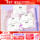 愛(ài)生活日用衛生巾 負離子磁動(dòng)力245mm 超薄透氣組合5包裝綠葉