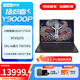聯(lián)想（Lenovo）拯救者Y9000P AI元啟版2025 學(xué)生電競游戲本 滿(mǎn)血可選5090獨顯暢玩黑神話(huà)悟空筆記本電腦 U9-275HX 5070 碳晶黑 Ai元啟 32G內存 1T固態(tài) 標配 2.