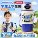 柏邦兒童保溫杯6-12歲上學(xué)專(zhuān)用小學(xué)生3-6幼兒園學(xué)校水杯子男女孩水壺 【智能溫度顯示】三飲藍480ml-食品級316不銹鋼 下單贈【3D貼紙+分享杯+清洗套裝】