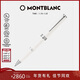 MONTBLANC萬(wàn)寶龍Pix系列白色簽字筆114805/132496送新年禮物