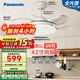 松下（Panasonic）風(fēng)扇燈全光譜69瓦臥室餐廳吊扇燈42寸