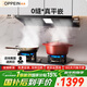 歐派OPPEIN 油煙機 歐式抽油煙機家用22風(fēng)量大吸力小尺寸超薄平嵌 智能觸控油煙機一級能效 跨界歐式單煙機KB33