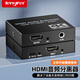 Tengfei騰飛HDMI音頻分離器 4K高清視頻 3.5mm音頻轉換器 適用筆記本機頂盒PS4/5連接電視音響 HDMI音頻分離器【4K】