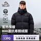 伯希和（Pelliot）800蓬鵝絨羽絨服男女冬季保暖加厚外套防風(fēng)夾克抗寒連帽棉服 【男款】漫暮黑 | 800蓬鵝絨 XL