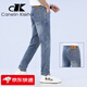 CANELIN KISKHA高端牛仔褲男春夏季新款修身小腳褲刺繡韓版潮流休閑哈倫男褲 15B藍色 30