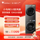 小天鵝（LittleSwan）小烏梅3.0馭風(fēng)版 洗烘套裝 12KG大容量 滾筒洗衣機全自動(dòng)+熱泵烘干機 12VE40PRO+40MAX 國家補貼