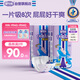安兒樂(lè )（Anerle）魔力吸吸紙尿褲 官方 安兒樂(lè )超能吸干爽嬰兒尿不濕旗艦 【組合】紙尿褲2包M碼100片