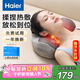海爾（Haier）頸椎按摩器腰部按摩儀按摩枕頭頸部肩頸背部按摩靠墊腿足底全身生日情人節禮物女友HHZ-Y602Z-Pro