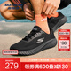 斯凱奇（Skechers）搖搖鞋｜男女款復古時(shí)尚跑步鞋休閑鞋耐磨舒適透氣 男款-全黑色/BBK 43