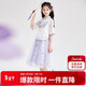 笛莎（DEESHA）笛莎童裝女童優(yōu)雅氣質(zhì)套裝夏裝中大童蘇博聯(lián)名新中式套裝