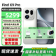 OPPO Find X9 Pro 新款哈蘇2億長(cháng)焦鏡頭 7500mAh 5G旗艦手機 全網(wǎng)通 霜白 16GB+512GB
