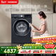 西門(mén)子（SIEMENS）iQ300 10KG大容量 全自動(dòng)滾筒洗衣機自帶烘干 洗烘一體 AI智投 蒸氣除菌防過(guò)敏WN52A1A20W國家補貼