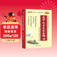 新版高中文言文完全解讀 必修+選擇性必修 人教版 高中語(yǔ)文言文全解一本通 譯注與賞析 25年26年都適用 pass綠卡圖書(shū)