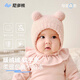 尼多熊嬰兒帽子冬季保暖加絨胎帽兒童帽子嬰幼兒6-12月初生寶寶囟門(mén)帽