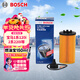 博世（BOSCH）機油濾芯濾清器0534寶馬1系120i/125i/2系220i/X1/X2/X3/寶馬MINI